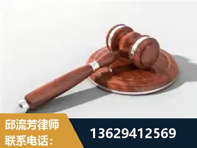 保定-经济犯罪
