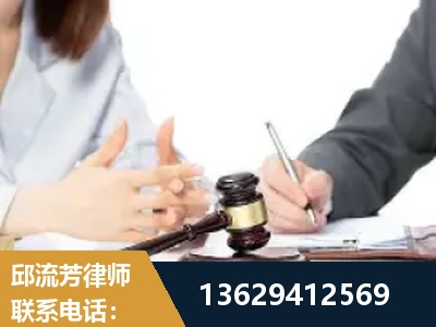 保定-新型网络犯罪