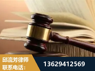 保定-离婚财产纠纷