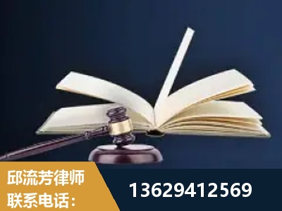 保定-遗产继承