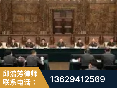 保定-疑难刑事案件处理